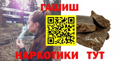 МДМА Шелехов