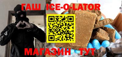 гидра Шебекино