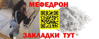 МДМА Шелехов