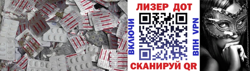 ссылка на мегу онион  наркота  Кондопога  LSD-25 экстази кислота 
