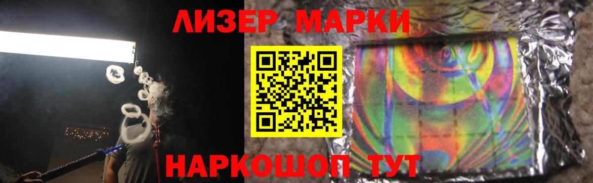 Кондопога  Лсд 25 экстази кислота  блэк спрут вход  Лсд 25 экстази ecstasy  Вход с VPN 
