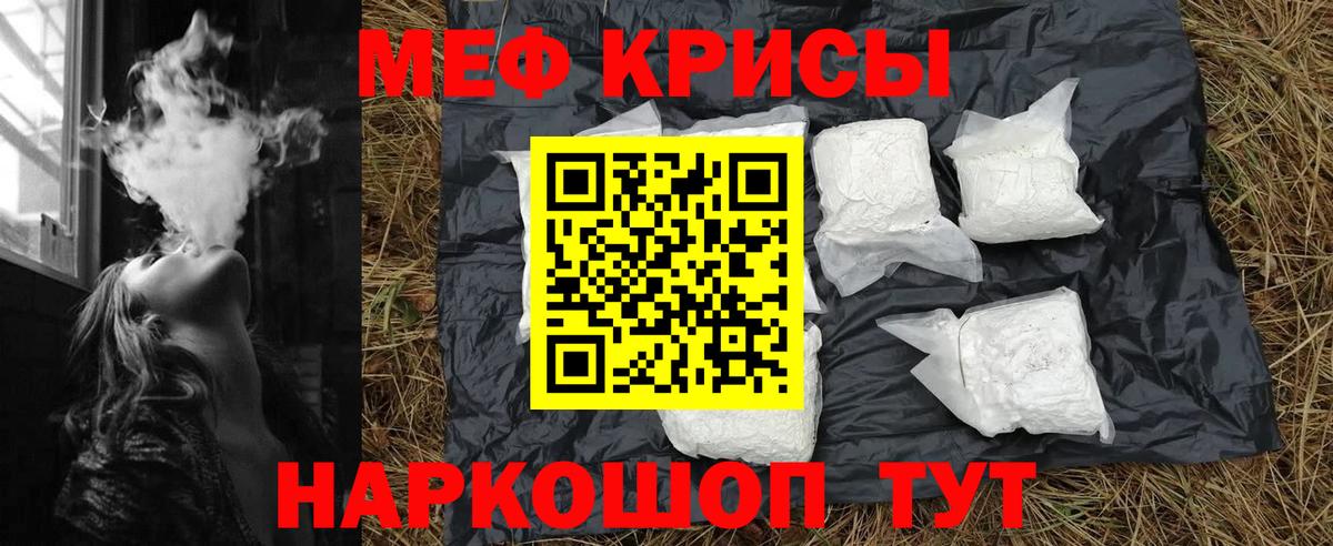 МЕФ мука Кондопога