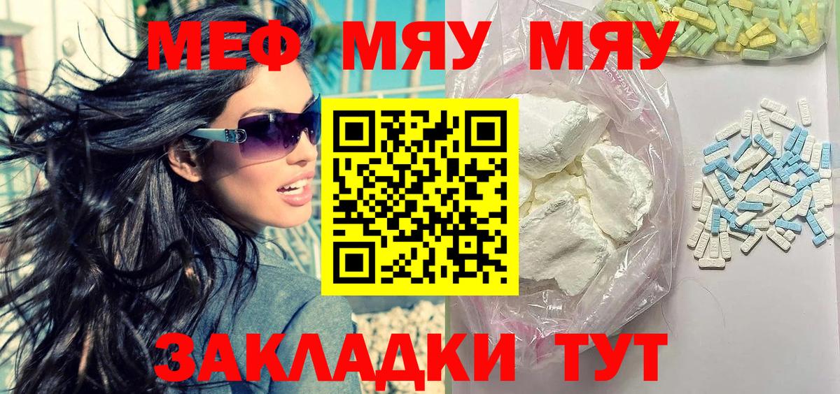 Мефедрон  Вход с VPN  МЕФ 4 MMC  Кондопога  Меф mephedrone 