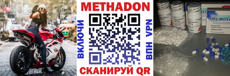 omg   Кондопога  МЕТАДОН methadone 