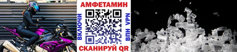 Метамфетамин Декстрометамфетамин 99.9%  Кондопога 