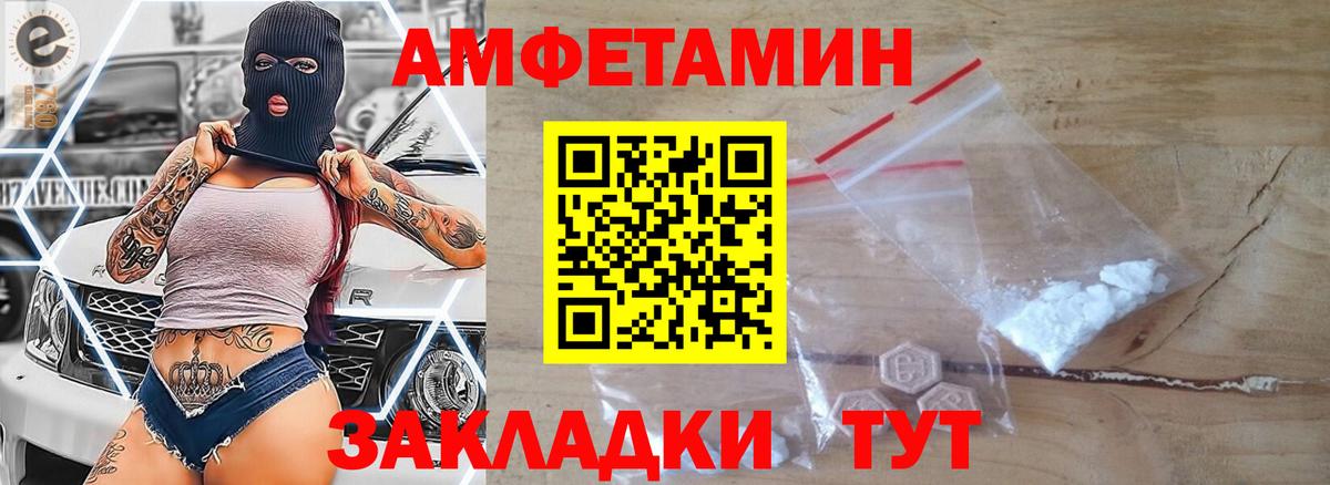 МЕТАМФЕТАМИН пудра Кондопога