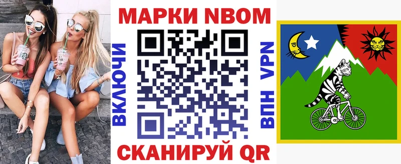 купить закладку  Кондопога  Наркотические марки 1,8мг 