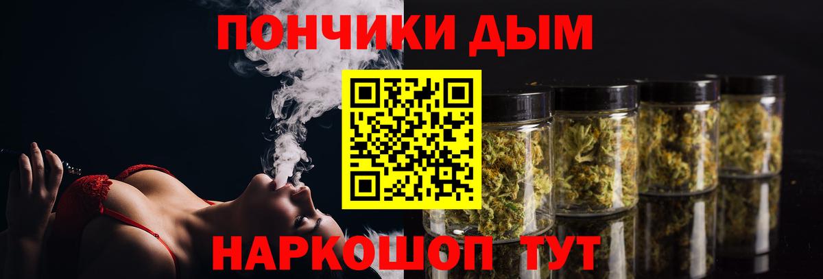 Марихуана индика Кондопога